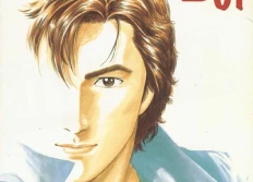 City Hunter Deluxe